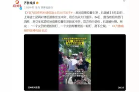 官方回应两对情侣迪士尼大打出手：系抢观看位置引发，已调解图片