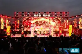 南京邮电大学举办2023“邮青春·邮梦想”主题晚会图片