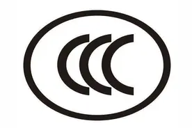 涨知识！家用电器上这些标志都是什么意思？图片