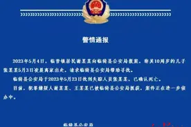 山西临猗10岁被害男孩深夜下葬 村民还原葬礼细节图片