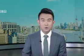 美光公司在华销售的产品未通过网络安全审查 美国务院新任发言人“双标”言论遭美记者拷问视频封面