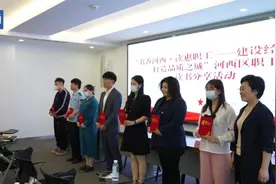 一场精彩的读书分享会