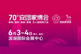 合肥市民注意，就在下周末！图片