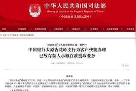 儿子突然去世，母亲欲支取其存款遭拒！法院这样判图片