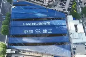 果然视频|巨型天幕亮相南京路1号工程，可最大限度减少施工影响图片