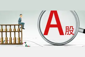 热点丨A股可转债强制退市“零突破”意味着什么图片