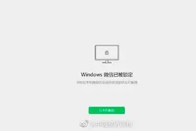 微信又上新功能！图片