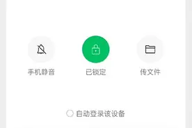 微信上新重要功能！图片