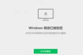 微信新功能冲上热搜，网友：打工人狂喜图片