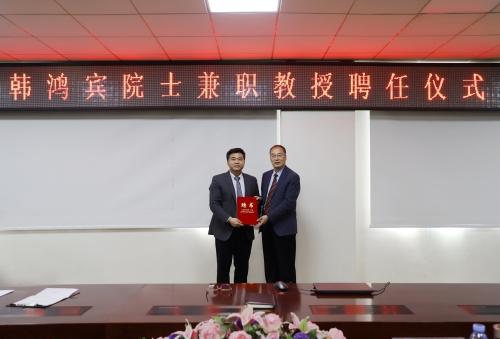 承德网站建设专家（北大教授韩鸿宾受聘承德医学院尽己所能为建设医科大学贡献力量）