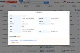 因涉肖像权纠纷，蒲熠星诉TeenieWeenie侵权案将开庭图片