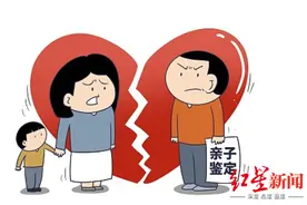 男子发现儿子非亲生但妻子拒做鉴定，法院判离婚：女方抚养儿子并支付1万抚慰金图片