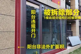 青岛一业主砸墙、改门、修路……结果，小区100多位邻居干了一件事图片