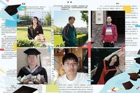 论文致谢写好友、恋人、猫咪，“没有技巧全是感情”图片