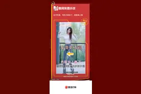 不雅开屏广告还“关不掉”？首汽约车让用户“无处可逃”｜专+帮图片