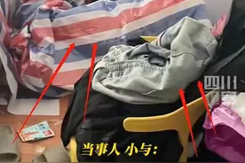 女生兼职上门喂猫遭“恋踩癖”骚扰，疑裸体躲藏，求“被踩”图片