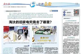 民生关注｜旧物回收再利用系列③淘汰的旧家电究竟去了哪里？图片