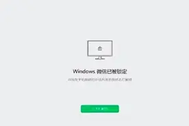 微信新增重要功能！网友：上班族太需要了图片