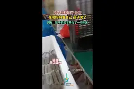 妈妈带着孩子上班，发现妈妈看自己，孩子笑了，网友：孩子的笑容萌化了一切辛苦图片