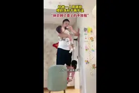 奶爸一人带俩娃喂奶荡秋千两不误，“体会到了妻子的不容易”图片