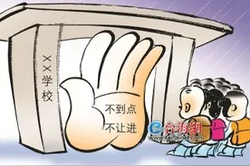 淋雨等开门，尴尬了“教育”二字图片