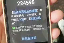 杭州女子上班“摸鱼”？保安队长惊觉：不对劲！图片