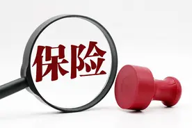银行业“老将”掌舵东吴人寿，大股东苏州国发拟增持图片