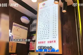 榴莲、兔头贵到上热搜？走，“美食特种兵”带你去云南吃实惠美食图片