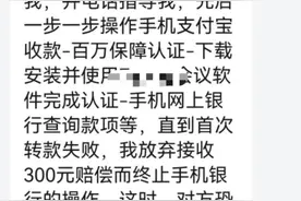 这一“夺”，保住了750万元！图片