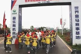 儿童马拉松来了！陪孩子过个别样“六一”图片
