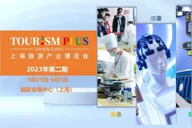 展馆、特展、美食文化节、比赛、论坛，还有4天等您来！图片