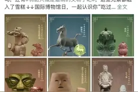 原来我们身边藏着这么有料的“宝贝”图片