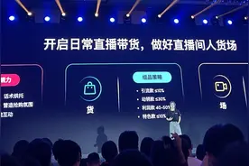 TikTok商业化瞄准中国出海品牌，商家能否成功复制抖音打法？图片
