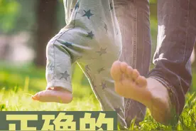 你知道吗？走路姿势也有讲究图片