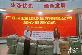 捐赠超千万元！广东利通建设集团热心连南慈善事业图片