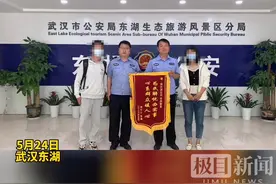 原房主户口不迁出，武汉民警助力二手房主上户口图片