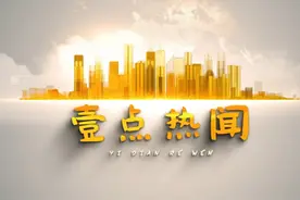 果然视频·壹点热闻丨要找到雨天“提前开校门”的钥匙图片