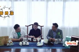 《幸福的味道》在茶海品茶，也太幸福了！图片