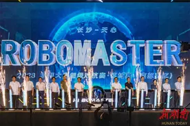 全国32支高校战队上演巅峰对决！2023机甲大师超级对抗赛·区域赛天心区超燃开幕图片