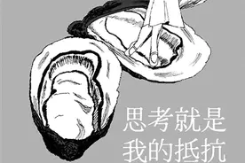 日记中的伍尔夫：女性主义先锋的微小时刻图片