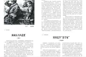 五香之首：成就川菜天下独麻图片