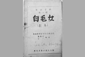 太行风｜《白毛女》：经典永不落幕图片