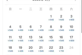 高峰日719元一张门票！上海迪士尼又要涨价了，网友：抢钱啊图片