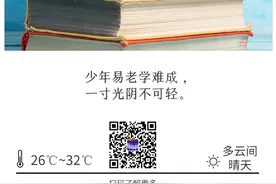 龙岗小一、初一学位申请指南出炉！ | 早安，龙岗图片