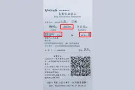 出发前打印了火车票报销凭证，还能退票吗？这些内容赶紧了解起来图片