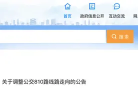 最新调整！涉及武汉15条公交线路图片