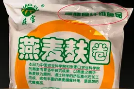 “农科院美食”热传，质量却不达标？真相来了图片