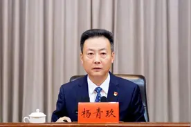 杨青玖任浙江省副省长、省公安厅厅长图片