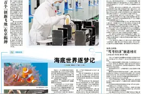 在大陆台胞可享“两岸通保”图片