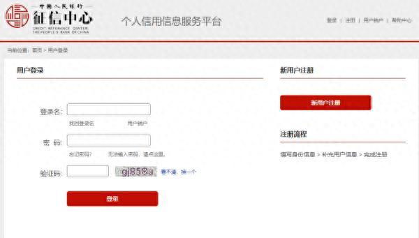逾期记录展示不准确是什么意思，逾期记录展示不准确是什么意思呀 配图04